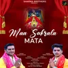 About Maa Sukrala Mata Song